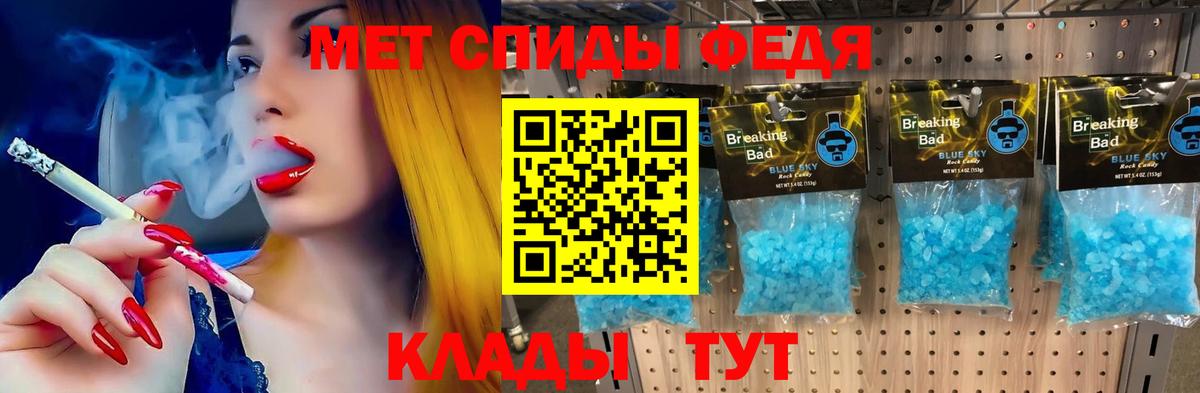 Амфетамин 98% Краснотурьинск
