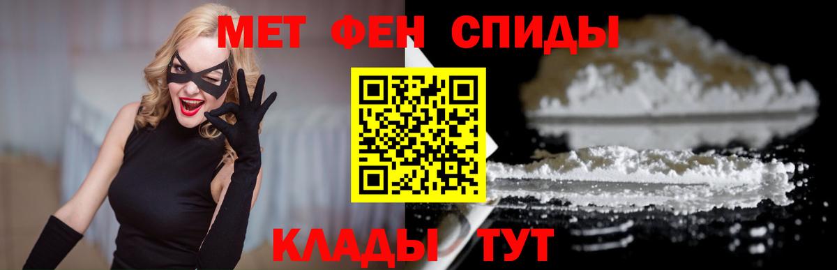 Амфетамин  Вход с VPN  Краснотурьинск  АМФ Premium 