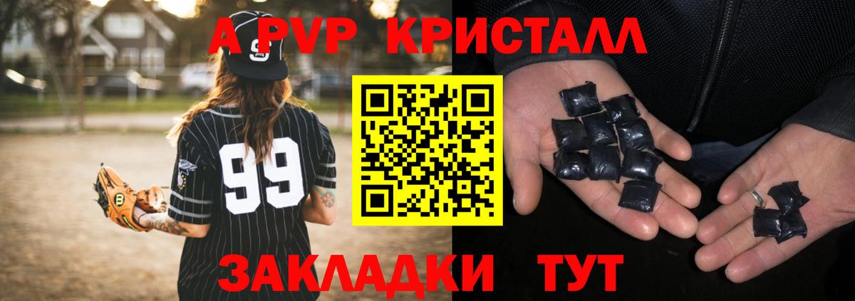 A PVP VHQ Краснотурьинск