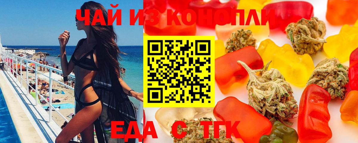 Canna-Cookies конопля  Вход с VPN  Краснотурьинск 