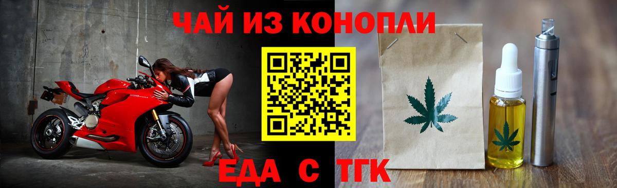 Canna-Cookies конопля Краснотурьинск