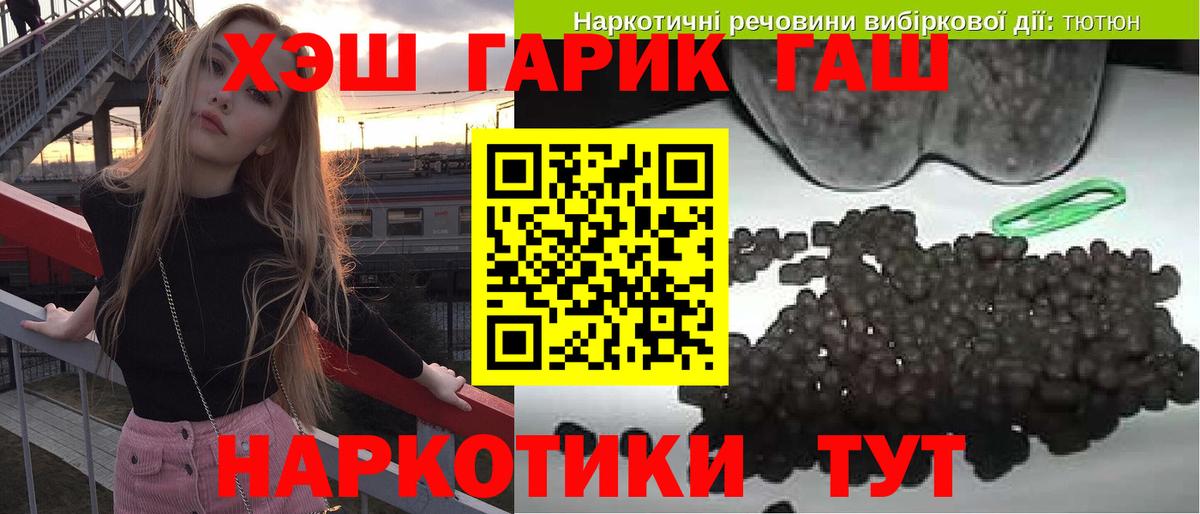 Краснотурьинск  Гашиш Ice-O-Lator  ГАШИШ Premium  Вход с VPN 