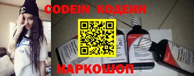 марки nbome Жуковский