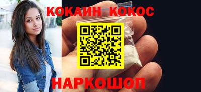 марки nbome Жуковский