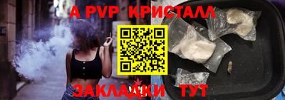марки nbome Жуковский