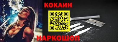 мефедрон VHQ Заводоуковск