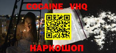 скорость mdpv Заволжье
