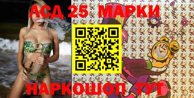 марки nbome Жуковский