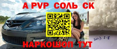 мефедрон VHQ Заводоуковск