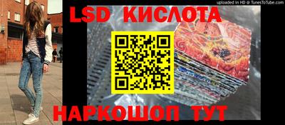 мефедрон VHQ Заводоуковск