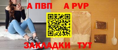 скорость mdpv Заволжье