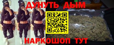марки nbome Жуковский