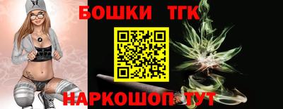 марки nbome Жуковский