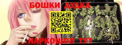 мефедрон VHQ Заводоуковск