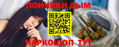 марки nbome Жуковский