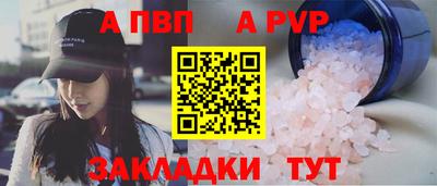 мефедрон VHQ Заводоуковск
