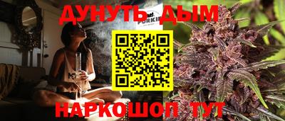 марки nbome Жуковский