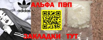 марки nbome Жуковский