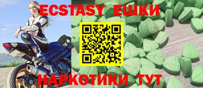 марки nbome Жуковский
