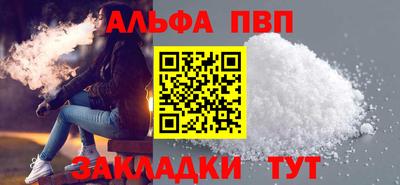 марки nbome Жуковский