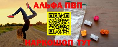 скорость mdpv Заволжье