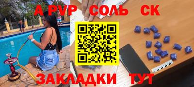 скорость mdpv Заволжье