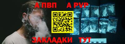 мефедрон VHQ Заводоуковск