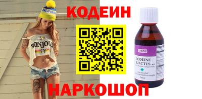 мефедрон VHQ Заводоуковск