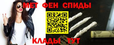 мефедрон VHQ Заводоуковск