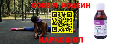 марки nbome Жуковский