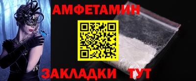скорость mdpv Заволжье
