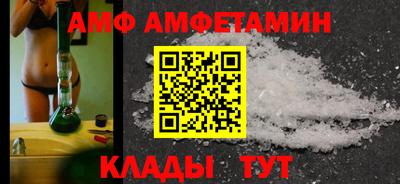 скорость mdpv Заволжье