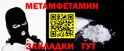 скорость mdpv Заволжье