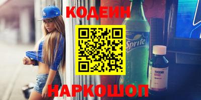 гидра Ирбит