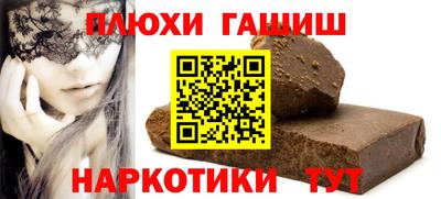 мефедрон VHQ Заводоуковск