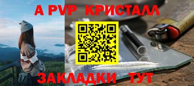 марки nbome Жуковский