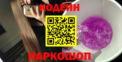 марки nbome Жуковский
