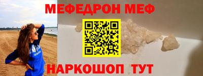 скорость mdpv Заволжье