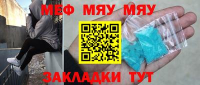 мефедрон Изобильный