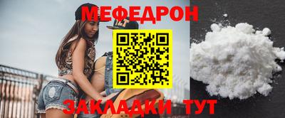 мефедрон VHQ Заводоуковск