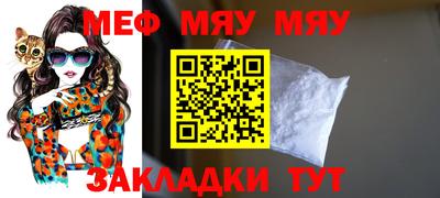 скорость mdpv Заволжье