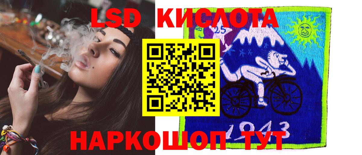 Лсд 25 экстази ecstasy Краснотурьинск
