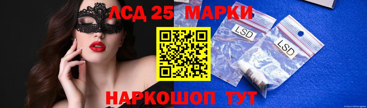 ЛСД экстази ecstasy  Вход с VPN  LSD-25 экстази ecstasy  Краснотурьинск 