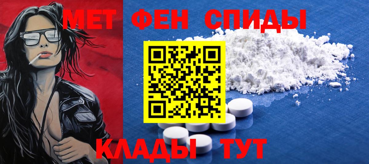 Краснотурьинск  Первитин винт  Вход с VPN 