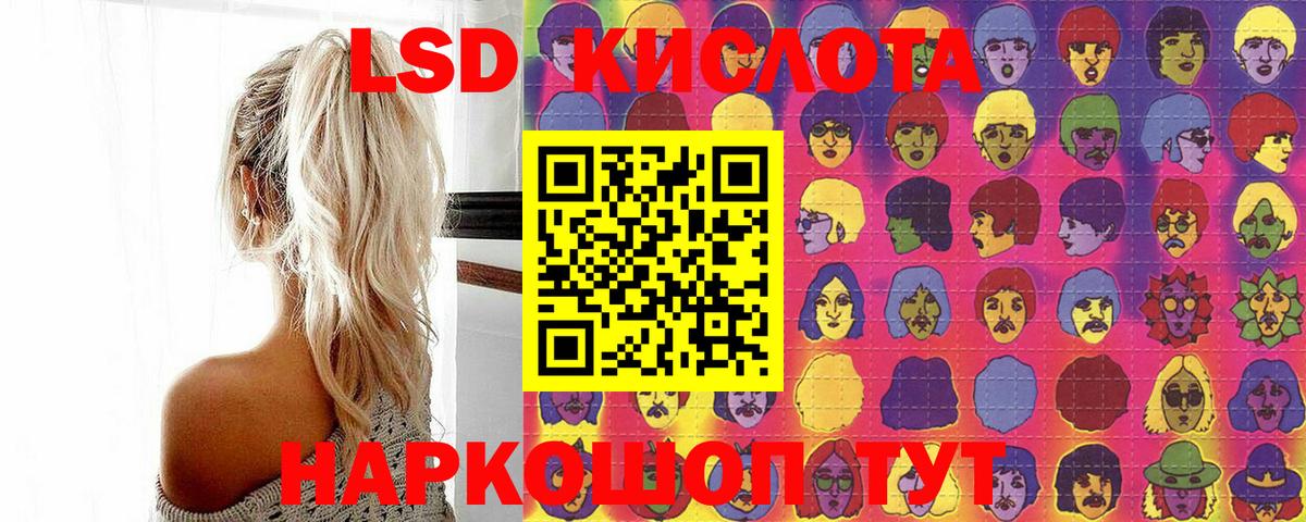 Марки N-bome 1,5мг  Вход с VPN  Краснотурьинск 