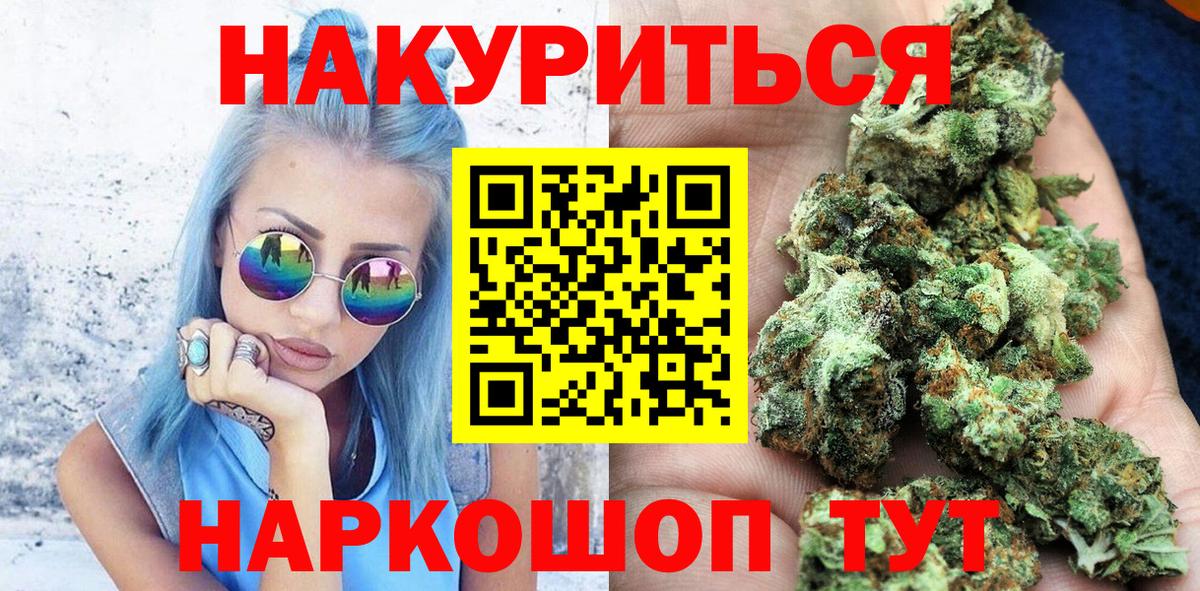 Бошки Шишки OG Kush  МАРИХУАНА гибрид  Каннабис конопля  Вход с VPN  Краснотурьинск 