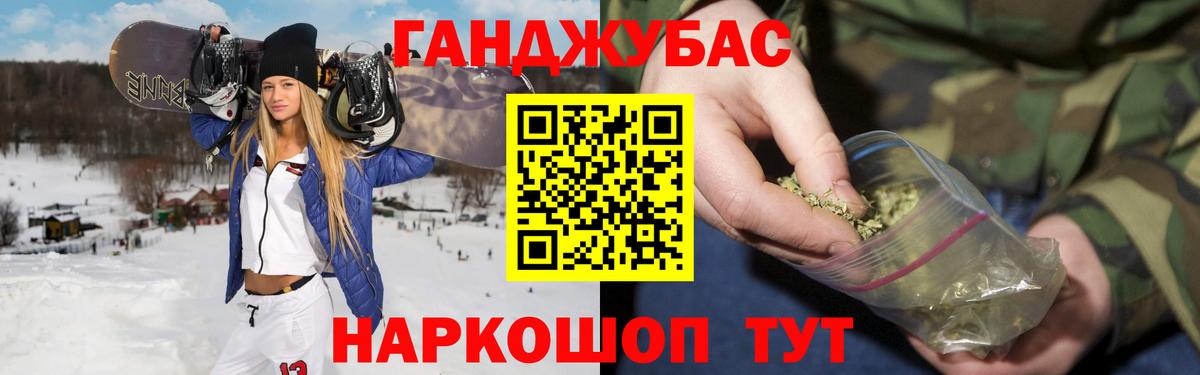 ГАШ  Codein  Вход с VPN  Cocaine  МЕТАМФЕТАМИН  Экстази  Краснотурьинск  Конопля  Мефедрон   Купить наркотик 
